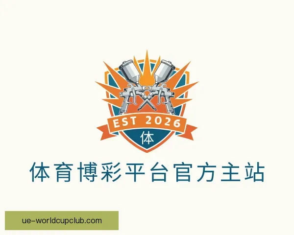 知道体育博彩平台官方主站
